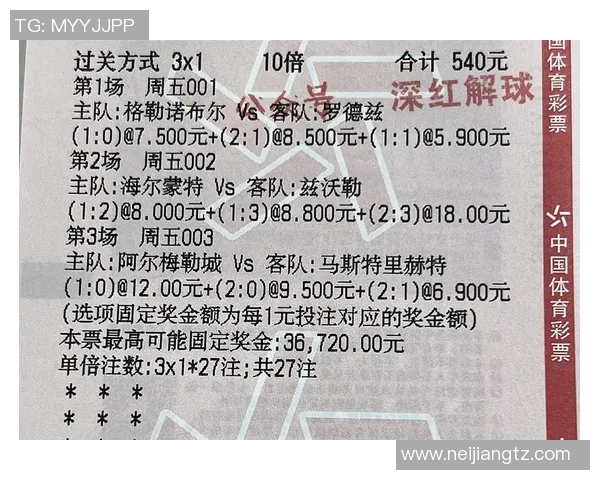 图尔与索肖比赛前瞻分析及胜负预测详解 图尔与索肖比赛前瞻分析及胜负预测详解