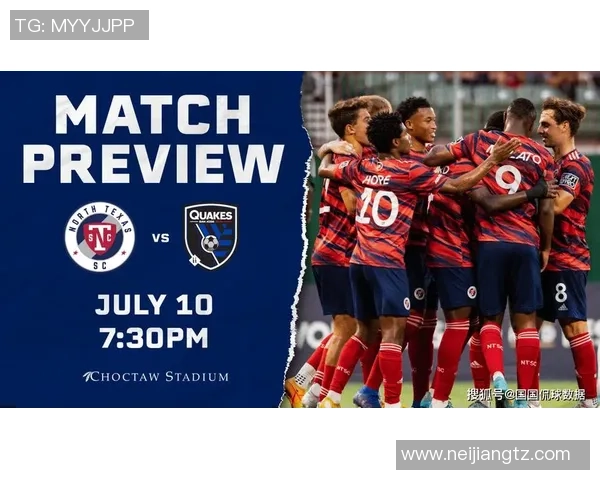 圣何塞对阵洛城银河比赛前瞻及胜负预测分析详解