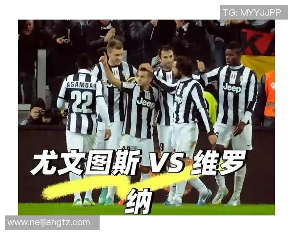 开始尤文图斯对阵维罗纳精彩视频回顾与赛后分析 开始尤文图斯对阵维罗纳精彩视频回顾与赛后分析