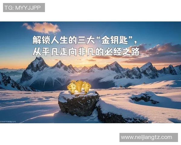 李添荣的奋斗故事：从平凡到卓越的励志人生之路