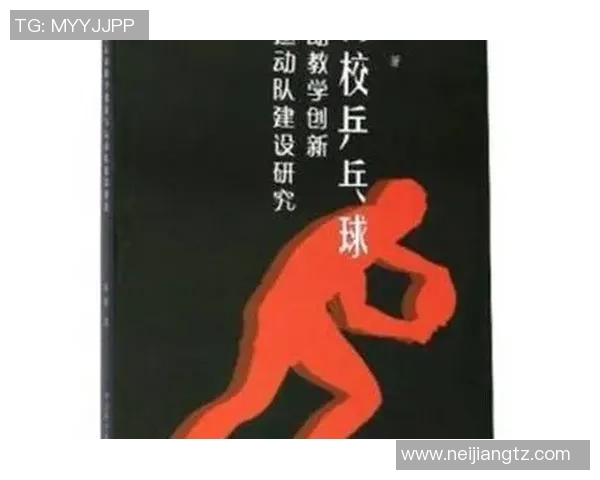 科学乒乓球训练:灵活性提升的创新方法与实用技巧分享 科学乒乓球训练:灵活性提升的创新方法与实用技巧分享