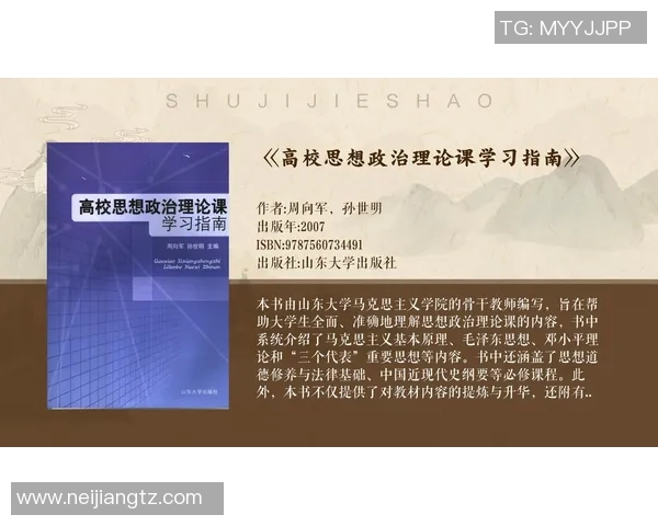 高尚品德的力量如何塑造人类的未来与社会的和谐发展