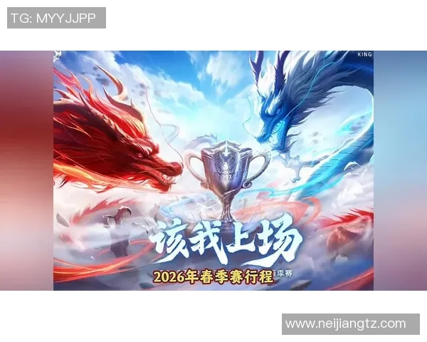 王者荣耀专题深度解析IG战队的技术优势与战术创新